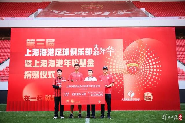 那不勒斯总监曼纳谈麦克托米奈续约及球队目标
